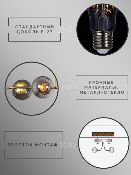 Изображение товара Люстра Aitin-Pro НСБ 01-6х60-101 / N36363/6 (золото)