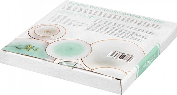 Изображение товара Тарелка столовая обеденная Elan Gallery Кантри / 760106 (бирюзовый)