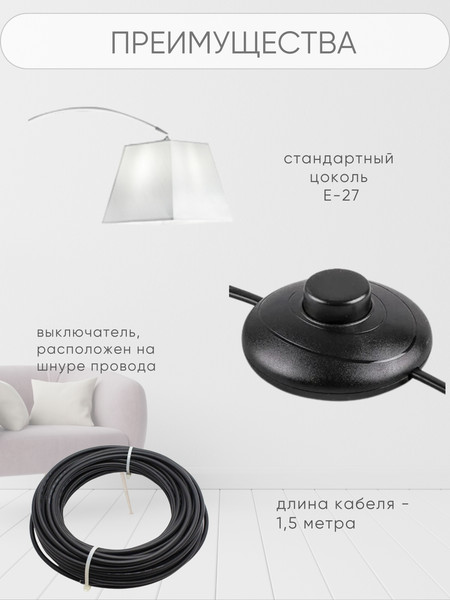 Изображение товара Торшер Aitin-Pro НТБ 05-40-103 / 2229 (белый)