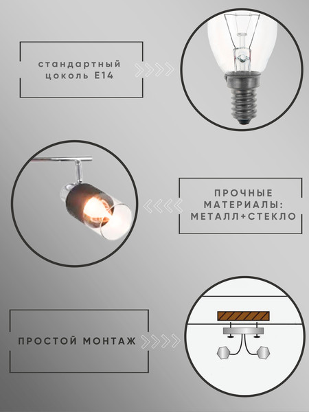 Изображение товара Спот Aitin-Pro НПБ 02-4x40-102 / 7520/4 (хром)