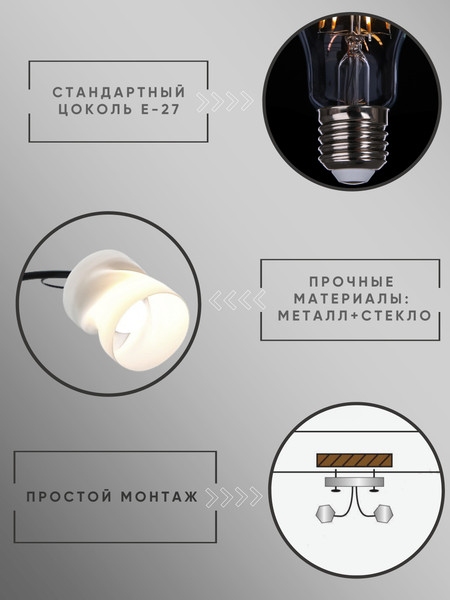 Изображение товара Люстра Aitin-Pro НПБ 02-3х60-101 / XA1253/3