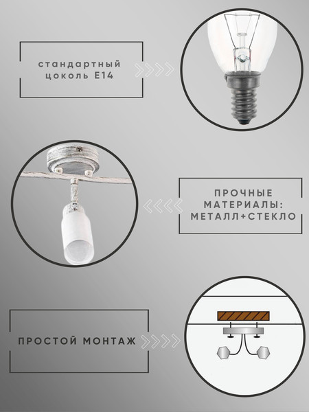 Изображение товара Спот Aitin-Pro НПБ 02-3х40-102 / 15064/3 (белый/золотая патина)