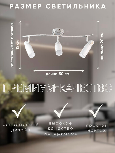 Изображение товара Спот Aitin-Pro НПБ 02-3х40-102 / 15064/3 (белый/золотая патина)