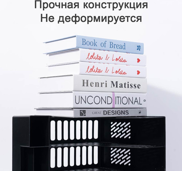 Изображение товара Органайзер настольный Deli 78981 (черный)