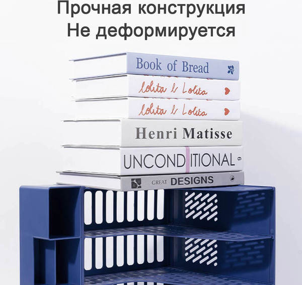 Изображение товара Органайзер настольный Deli 78981 (синий)