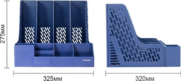 Изображение товара Органайзер настольный Deli 78981 (синий)