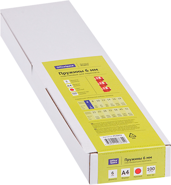 Изображение товара Пружины для переплета OfficeSpace PC8832 (100шт, красный)