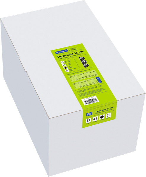 Изображение товара Пружины для переплета OfficeSpace PC7038 (50шт, черный)