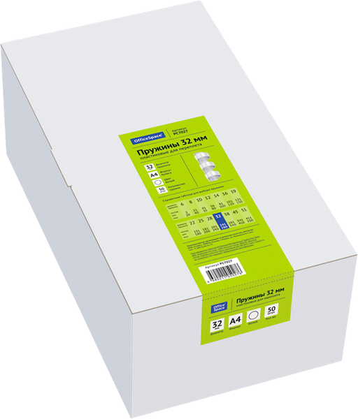 Изображение товара Пружины для переплета OfficeSpace PC7027 (50шт, белый)