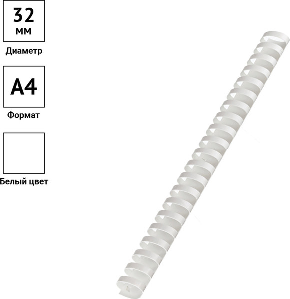 Изображение товара Пружины для переплета OfficeSpace PC7027 (50шт, белый)