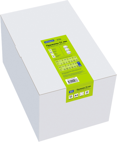 Изображение товара Пружины для переплета OfficeSpace PC7036 (50шт, белый)