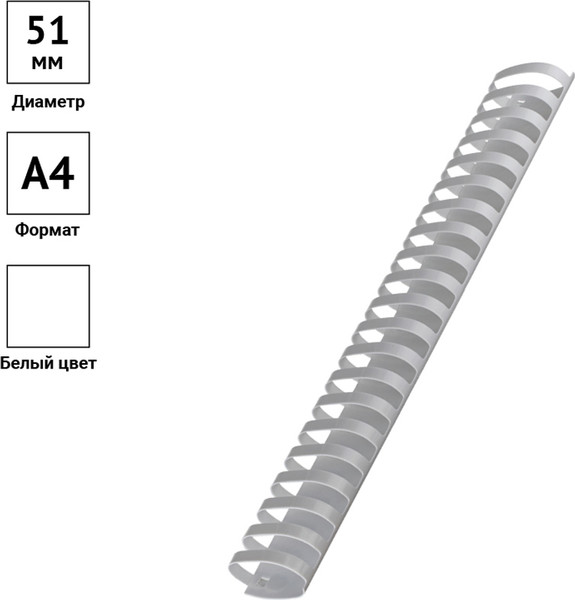 Изображение товара Пружины для переплета OfficeSpace PC7036 (50шт, белый)
