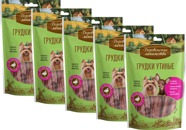 Изображение товара Набор лакомств для собак Деревенские лакомства Грудки утиные для мини-пород (5x55г)
