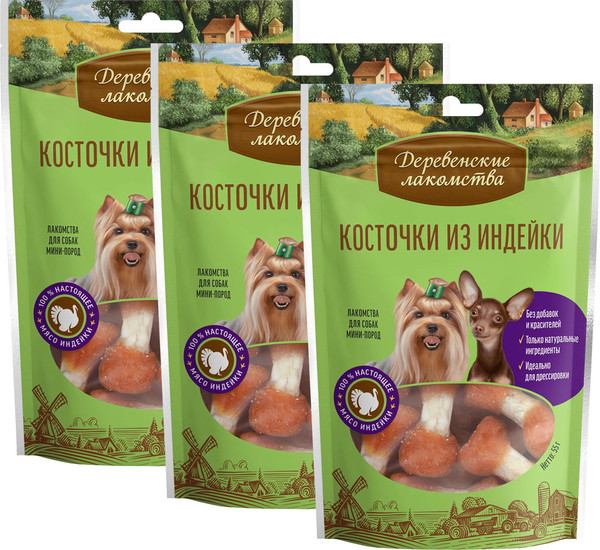Изображение товара Набор лакомств для собак Деревенские лакомства Косточки из индейки (3x55г)