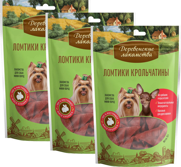 Изображение товара Набор лакомств для собак Деревенские лакомства Ломтики крольчатины (3x55г)