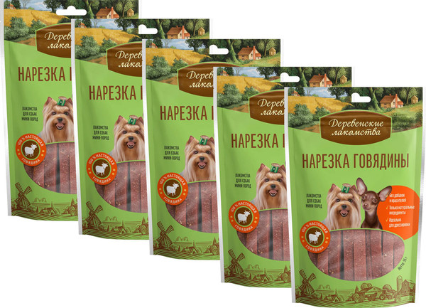 Изображение товара Набор лакомств для собак Деревенские лакомства Нарезка говядины (5x55г)