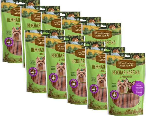 Изображение товара Набор лакомств для собак Деревенские лакомства Нежная нарезка с мясом гуся (10x55г)