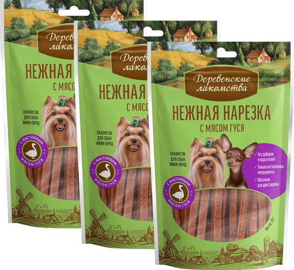 Изображение товара Набор лакомств для собак Деревенские лакомства Нежная нарезка с мясом гуся (3x55г)