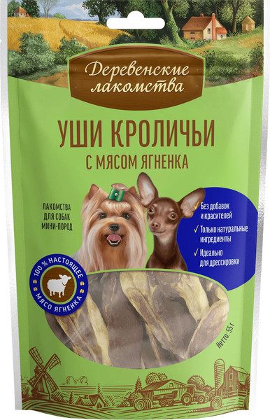 Изображение товара Набор лакомств для собак Деревенские лакомства Уши кроличьи с мясом ягненка (3x55г)