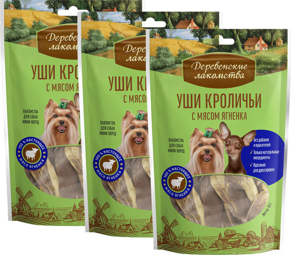 Изображение товара Набор лакомств для собак Деревенские лакомства Уши кроличьи с мясом ягненка (3x55г)