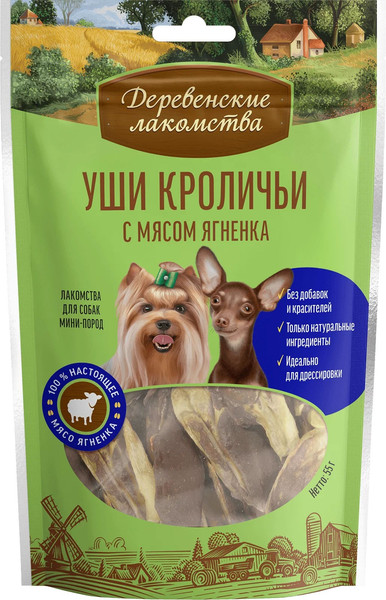 Изображение товара Набор лакомств для собак Деревенские лакомства Уши кроличьи с мясом ягненка (5x55г)