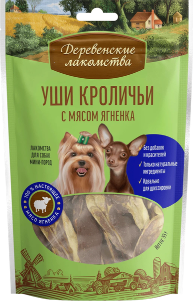 Изображение товара Набор лакомств для собак Деревенские лакомства Уши кроличьи с мясом ягненка (5x55г)