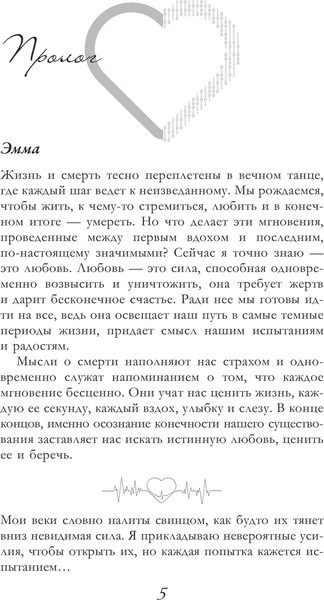 Изображение товара Книга АСТ Уязвимость, мягкая обложка (Альберт Тина)