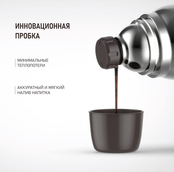 Изображение товара Термос для напитков Биосталь Экстрим BST-G (1л, глянцевый)