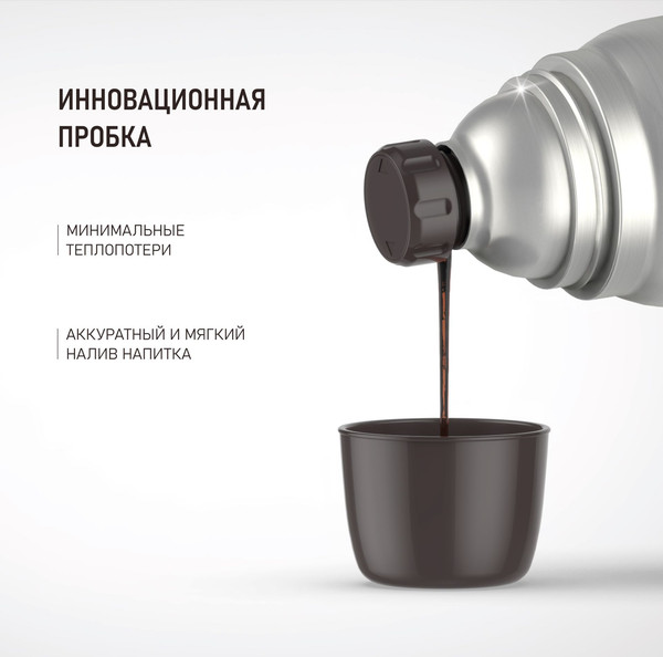 Изображение товара Термос для напитков Биосталь Экстрим BST-M (1л, матовый)