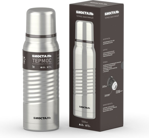 Изображение товара Термос для напитков Биосталь Экстрим BST-M (1л, матовый)