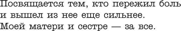 Изображение товара Книга Эксмо Дьявол из Огайо, твердая обложка (Полатин Дарья)