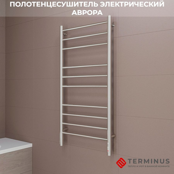 Изображение товара Полотенцесушитель электрический Terminus Аврора П10 500x1050 (quick touch)