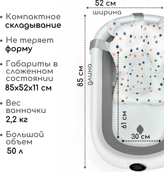 Изображение товара Ванночка детская Bubago Felice / BG 149-1 (серый)