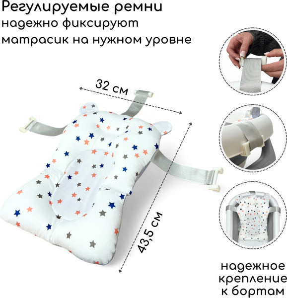 Изображение товара Ванночка детская Bubago Felice / BG 149-1 (серый)