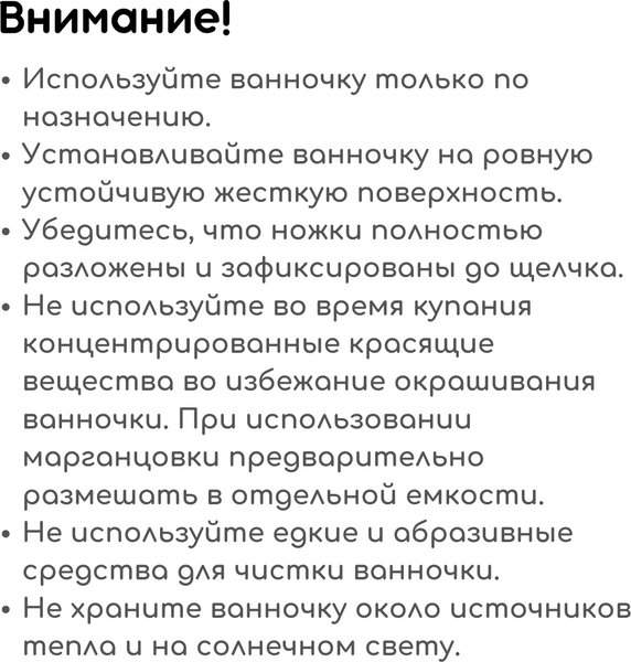 Изображение товара Ванночка детская Bubago Felice / BG 149-1 (серый)