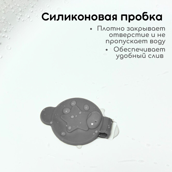Изображение товара Ванночка детская Bubago Felice / BG 149-1 (серый)