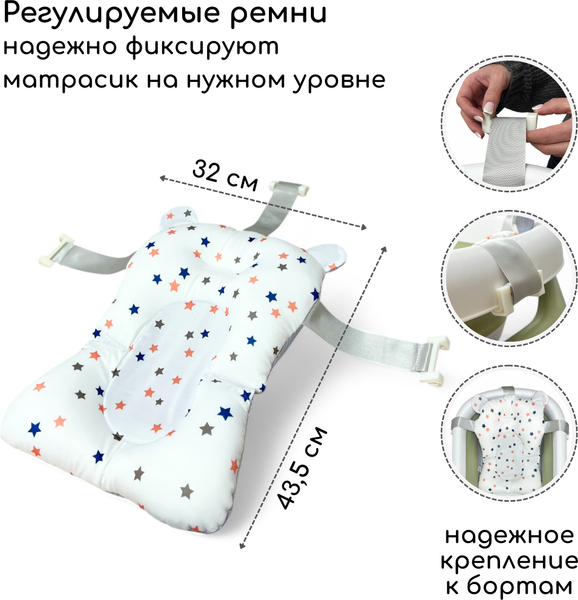 Изображение товара Ванночка детская Bubago Felice / BG 149-3 (зеленый)
