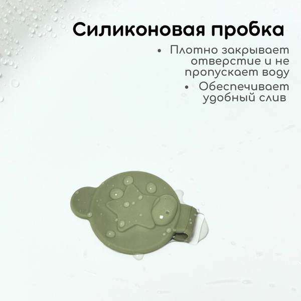 Изображение товара Ванночка детская Bubago Felice / BG 149-3 (зеленый)