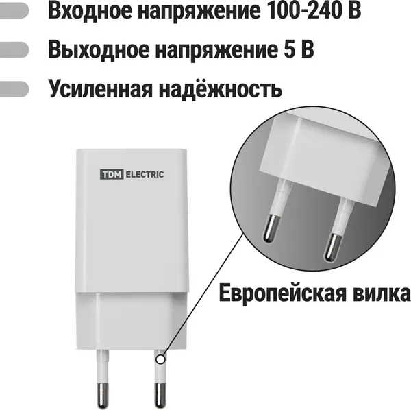 Изображение товара Адаптер питания сетевой TDM SQ1810-0003