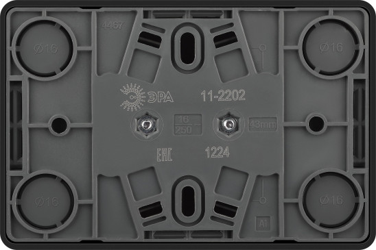 Изображение товара Розетка ЭРА Эксперт 11-2202-05 / Б0062997 (антрацит)