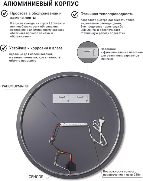 Изображение товара Зеркало Emze 80 / LED.UV.80.80.DUB (дуб с УФ-окантовкой и подсветкой)