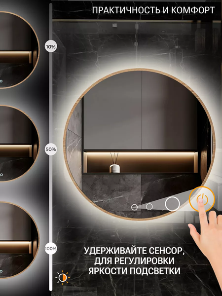 Изображение товара Зеркало Emze 80 / LED.UV.80.80.DUB (дуб с УФ-окантовкой и подсветкой)