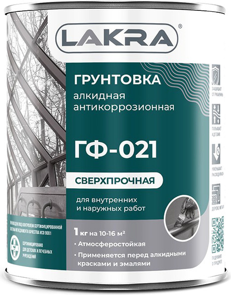 Изображение товара Грунтовка Лакра ГФ-021 (800г, серый)
