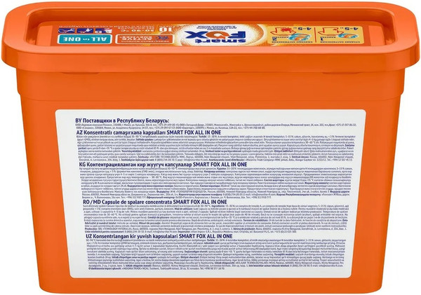 Изображение товара Капсулы для стирки Smart FOX Концентрированные / 190006 (10шт)