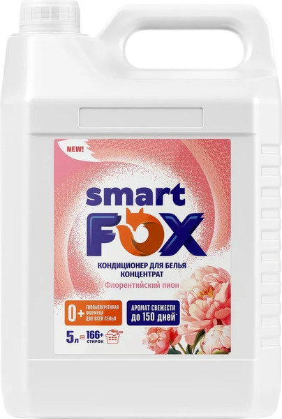 Изображение товара Кондиционер для белья Smart FOX Флорентийский пион / 190035 (5л)