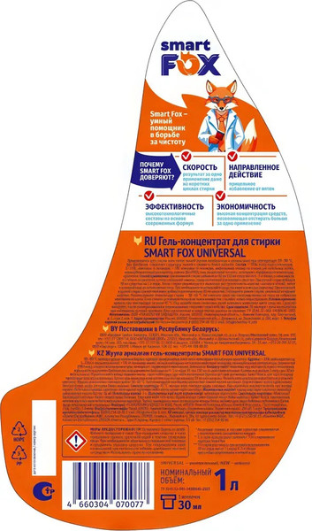 Изображение товара Гель для стирки Smart FOX Universal / 190005 (1л)