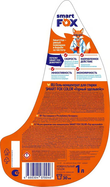 Изображение товара Гель для стирки Smart FOX Color Горный эдельвейс / 190003 (1л)