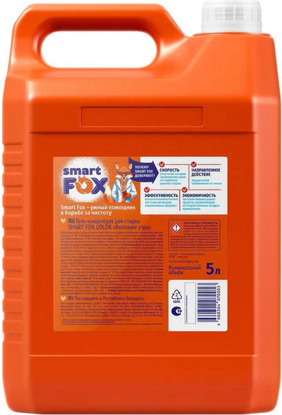 Изображение товара Гель для стирки Smart FOX Color Весеннее утро / 190008 (5л)