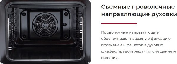 Изображение товара Плита газовая GEFEST ПГ 6300-02 0346Т
