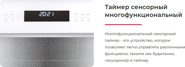 Изображение товара Плита электрическая GEFEST ЭП Н Д 5560-03 0042
